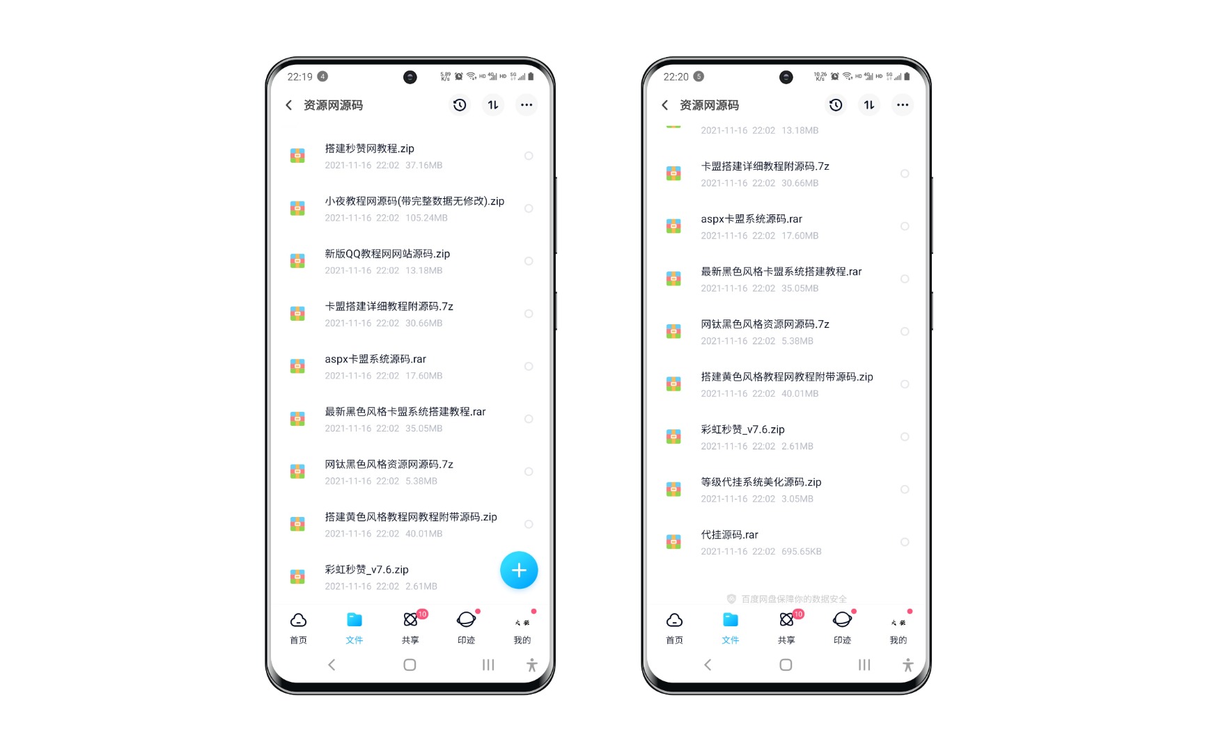 我的“第一桶金”-大强博客