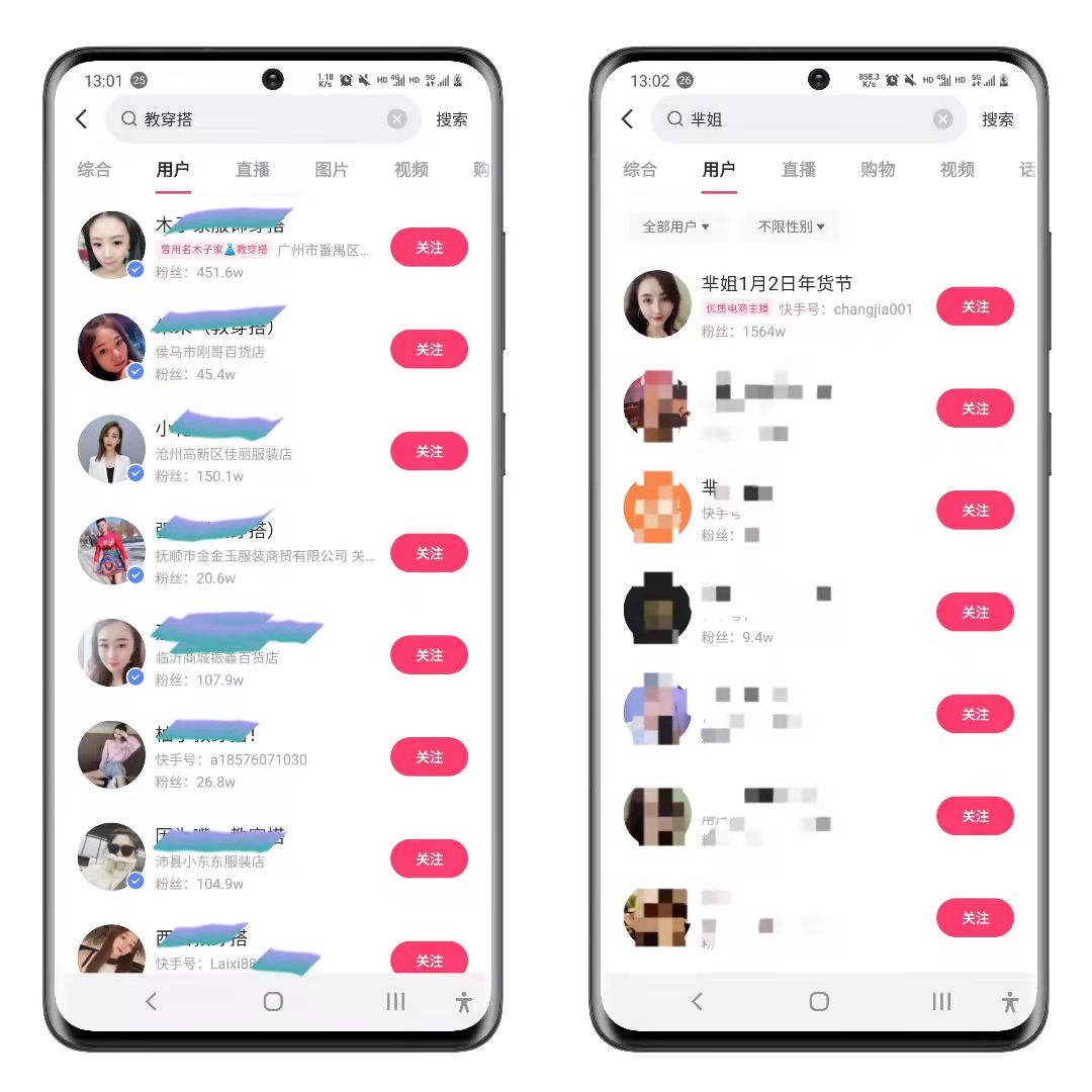 怎么利用穿搭、衣服搭配轻松赚钱？藏在搭配里赚钱秘密-大强博客