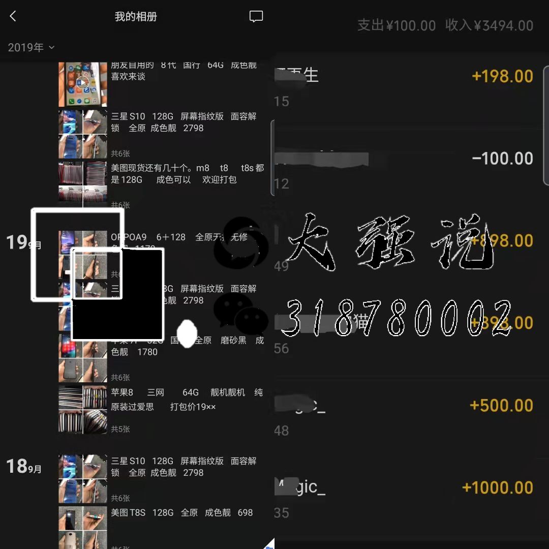 大强说项目 第3讲：花样玩转二手“机车房”的副业项目 – 大强博客-大强博客