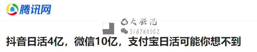 大强说流量.微信篇：引流不止群发 学会这3点日吸100+精准粉-大强博客