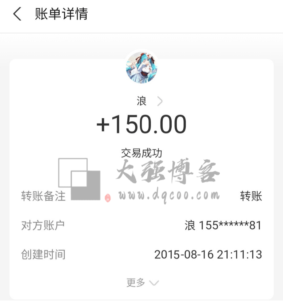 为什么第一桶金亏完了？推广卡盟的小技巧-大强博客