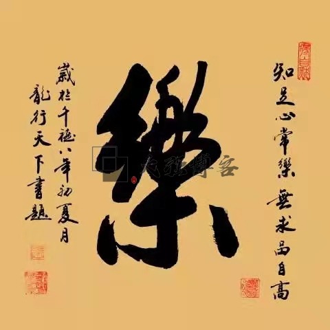 怎么靠书法网上赚钱？掌握这3招就够了-大强博客