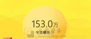 闲鱼违规怎么办？永久封号的解封方法-大强博客