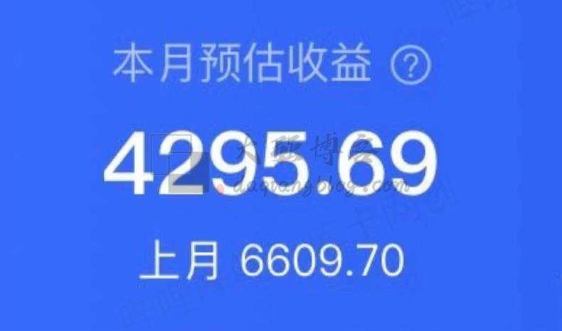 流量印钞系统代理后台教程-大强博客