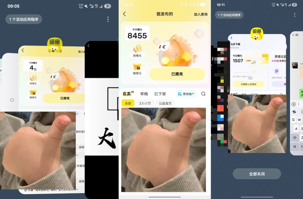 图片[1]-项目实战第11天：起店7天曝光40000+，在闲鱼卖虚拟资料的项目-大强博客